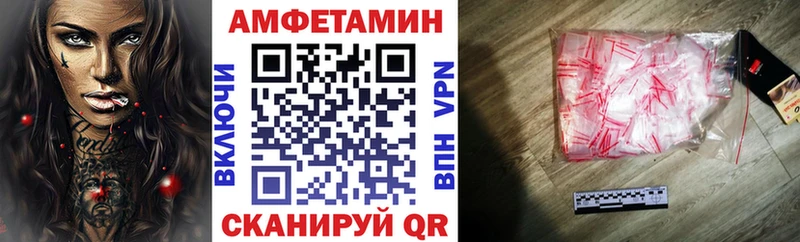 АМФЕТАМИН Premium  сколько стоит  Петров Вал 