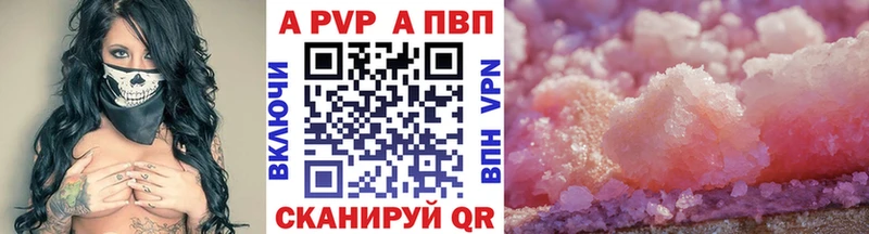 Alpha-PVP Crystall  mega сайт  Петров Вал 