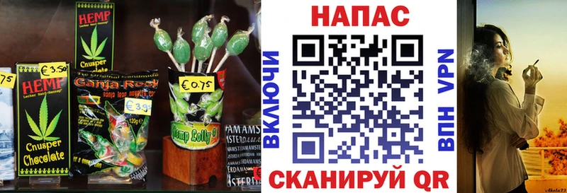 магазин    Петров Вал  мега ONION  Canna-Cookies конопля 