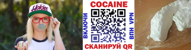 КОКАИН Columbia Петров Вал