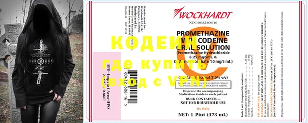 ECSTASY Новодвинск
