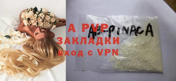 дурь Нязепетровск