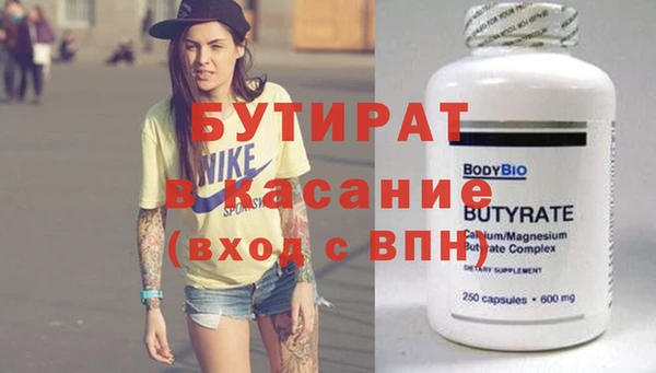 таблы Болохово