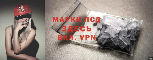 винт Новокубанск