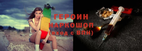 спиды Новозыбков