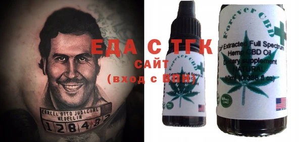 ГАЛЛЮЦИНОГЕННЫЕ ГРИБЫ Няндома