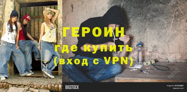 меф VHQ Нягань