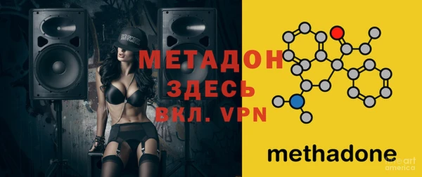 ECSTASY Новодвинск