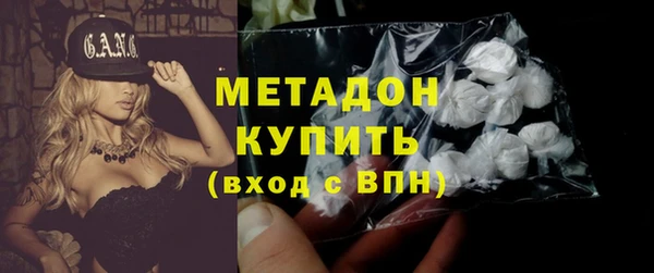 спиды Новозыбков