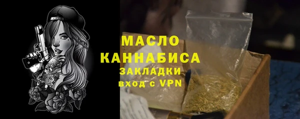 дурь Нязепетровск