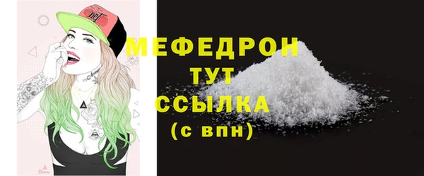кокаин VHQ Болхов