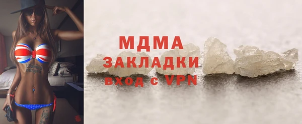 винт Новокубанск