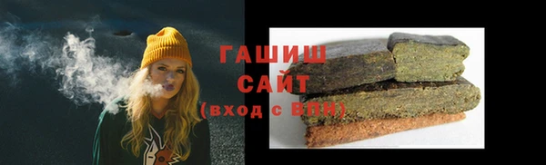 дурь Нязепетровск