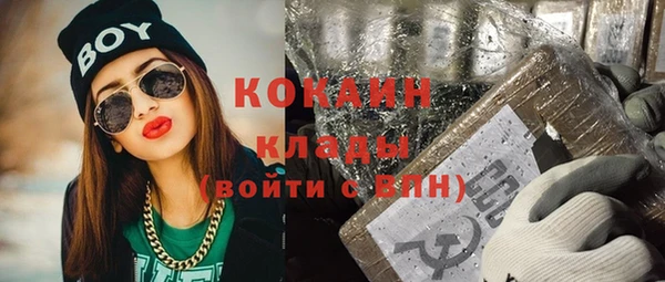 дурь Нязепетровск