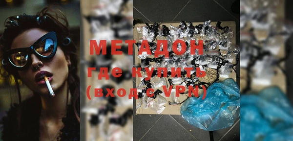 меф VHQ Нягань