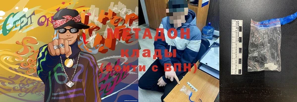 винт Новокубанск