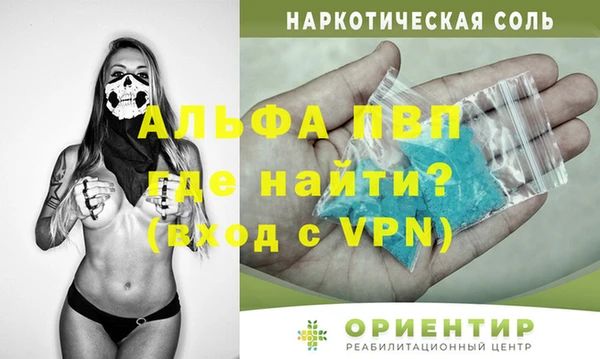 винт Новокубанск