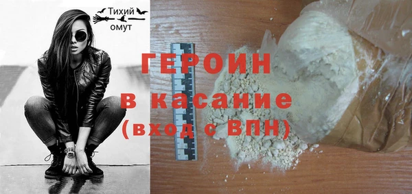 ECSTASY Новодвинск