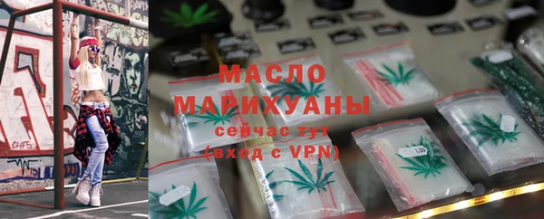 спиды Новозыбков