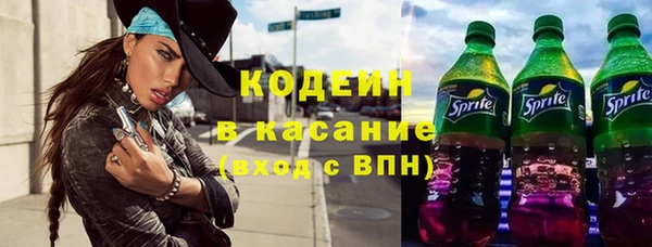 экстази Болотное