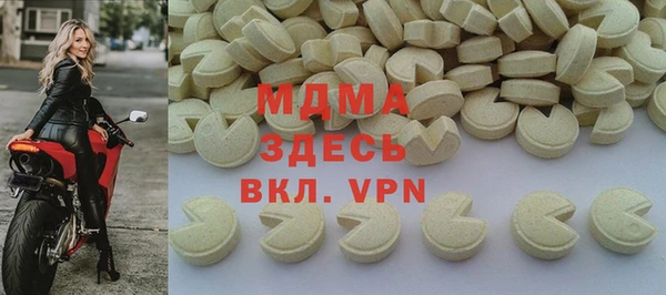винт Новокубанск