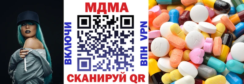 где продают Петров Вал МДМА молли