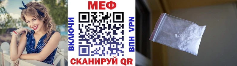 Меф 4 MMC Петров Вал