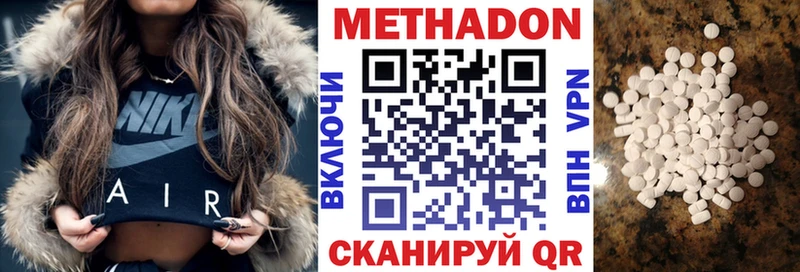 купить   Петров Вал  МЕТАДОН VHQ 
