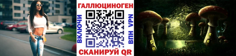 Псилоцибиновые грибы Magic Shrooms  blacksprut вход  Петров Вал  цены  